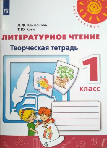 лит 16